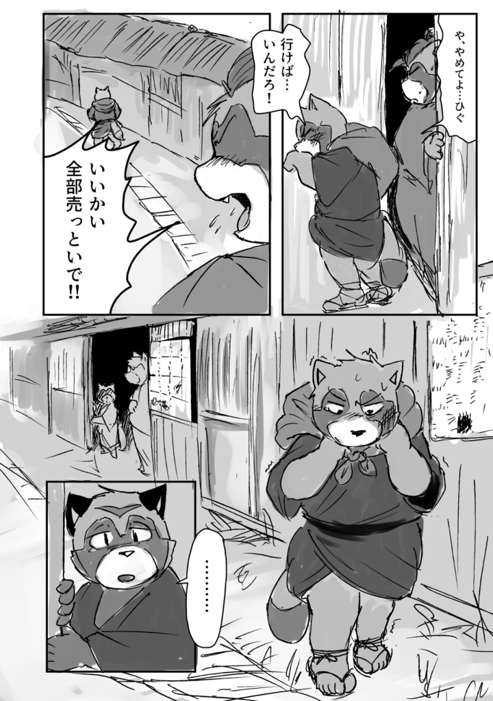 一、空を見つめる