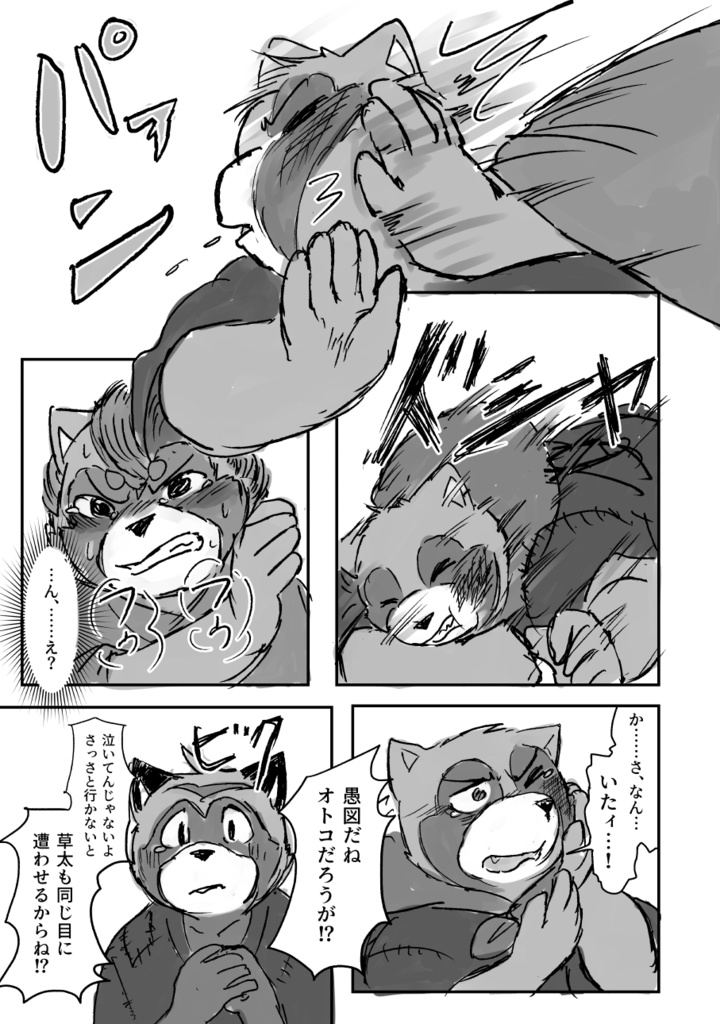 一、空を見つめる