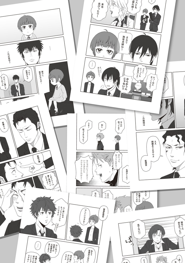 あかねちゃんと。3(あんしんBOOTHパック)