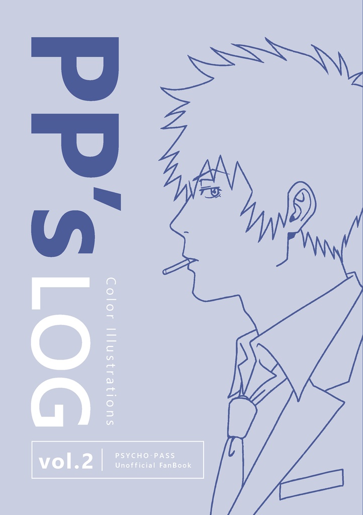 PP's LOG 2(ゆうパケットポスト)