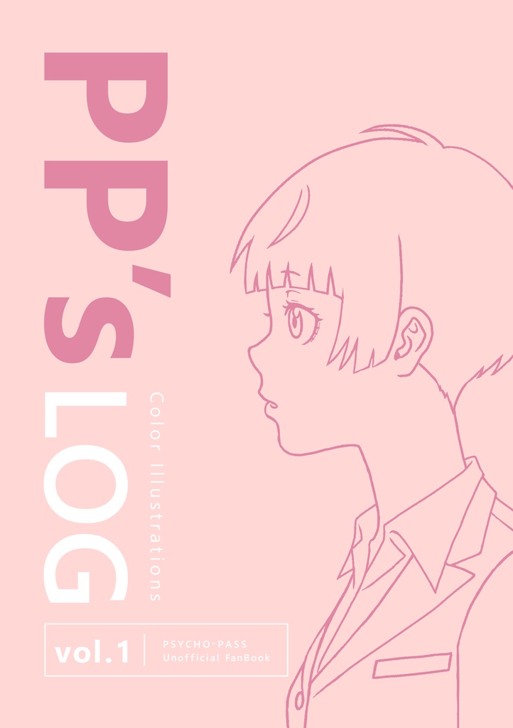 PP's LOG 1(ゆうパケットポスト)