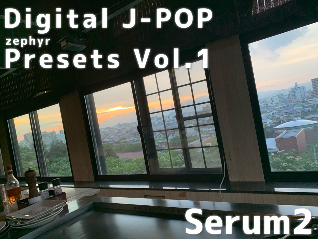 【Serum2】zephyr「Digital J-POP」 Serum2 Presets Vol.1