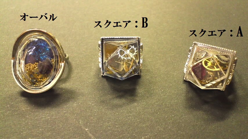 スチームパンクアクセサリー