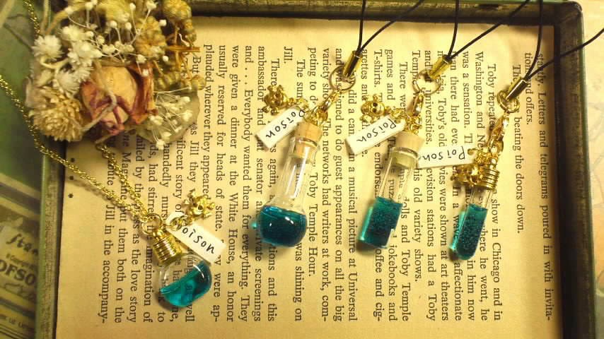 綺麗めブルーのポイズンシリーズ