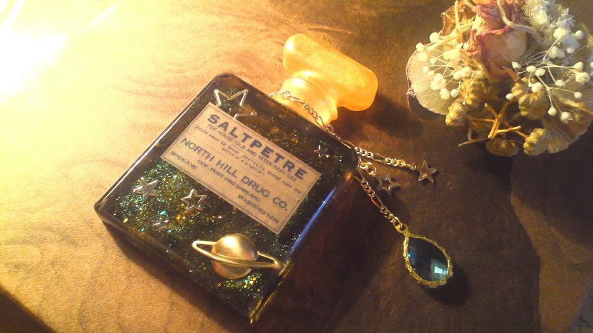 スペースボトル