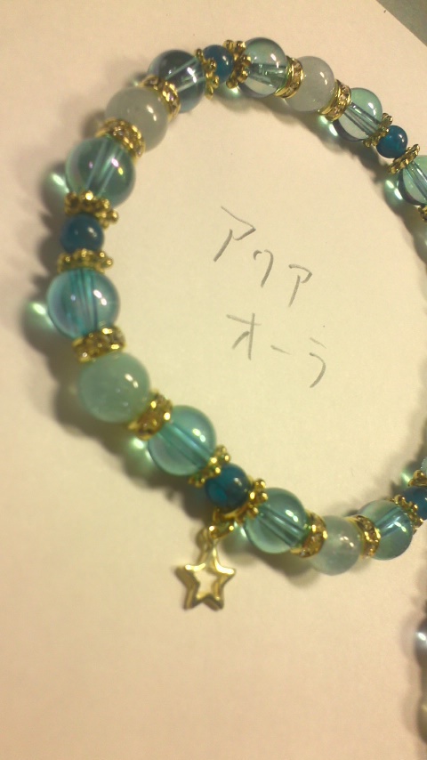 のびる天然石ブレス(オーラ系、アパタイト、アクアマリン)