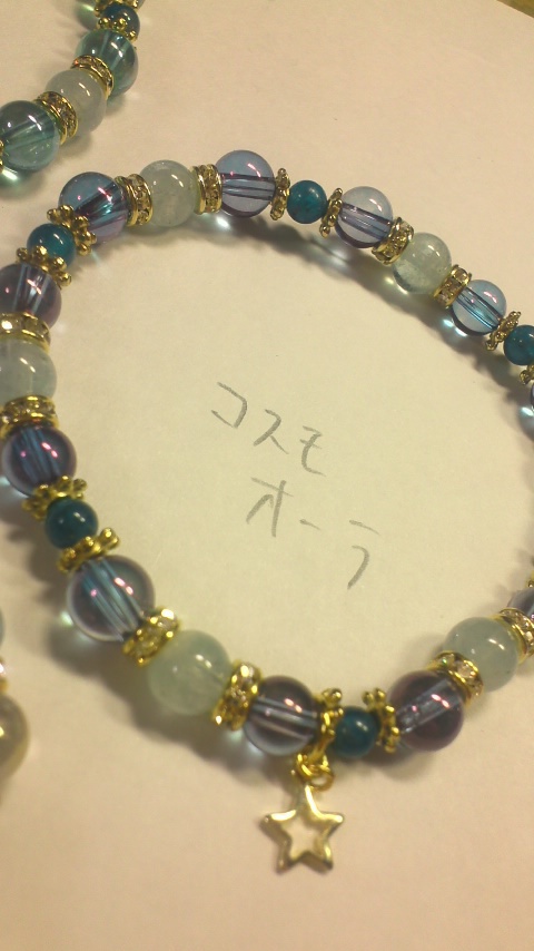 のびる天然石ブレス(オーラ系、アパタイト、アクアマリン)