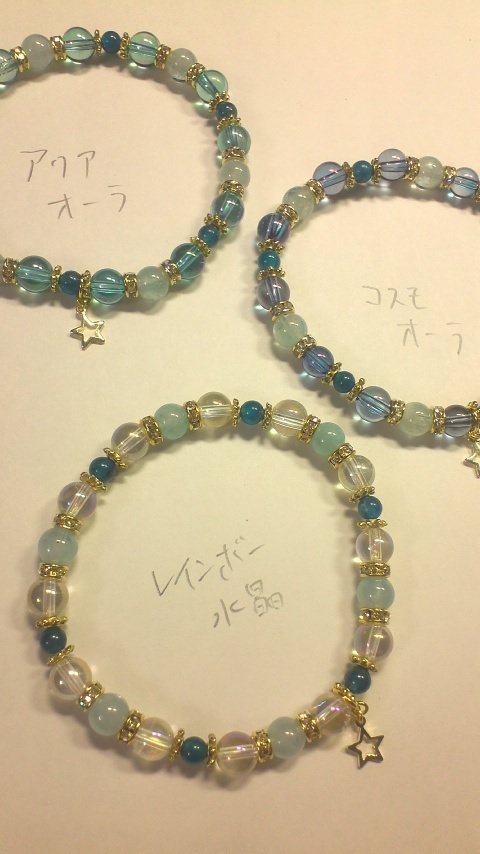 のびる天然石ブレス(オーラ系、アパタイト、アクアマリン)