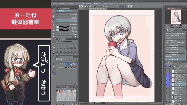 2020 夏 エアスケブ(宇崎 花)【フルパック】