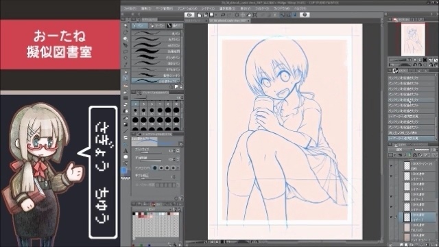 2020 夏 エアスケブ(宇崎 花)【フルパック】