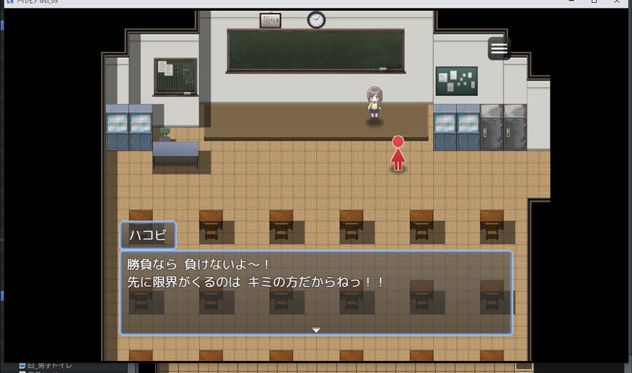 『トイレピア test_03』 000 体験版