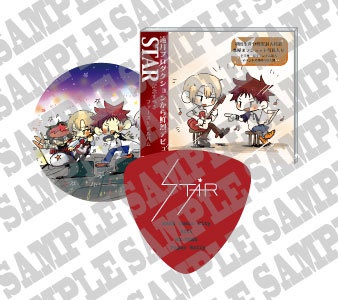 春コミソータクペーパーラリーグッズ②（ステッカー）