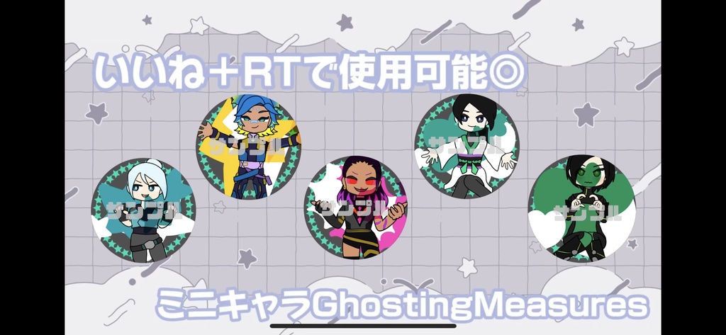 VALORANT GhostingMeasure