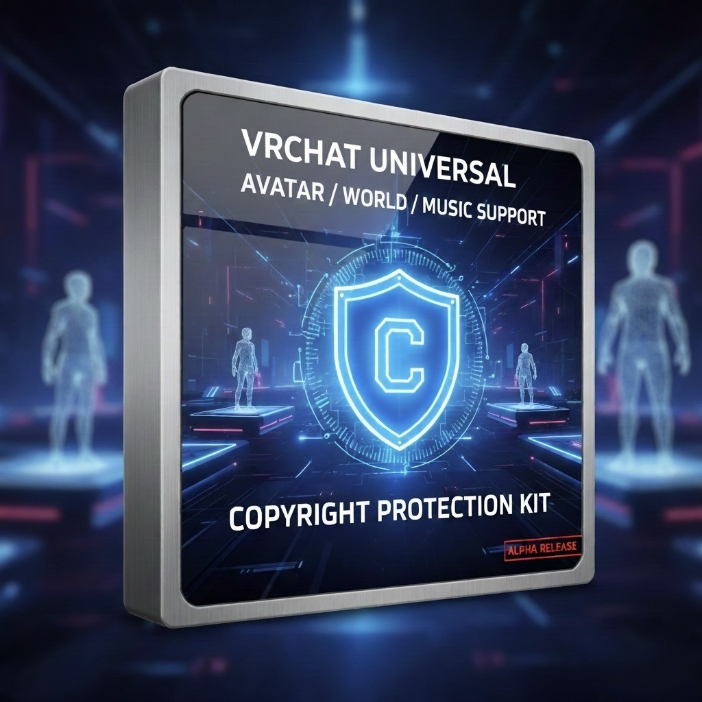【VRChatユニバーサル著作権保護キット】