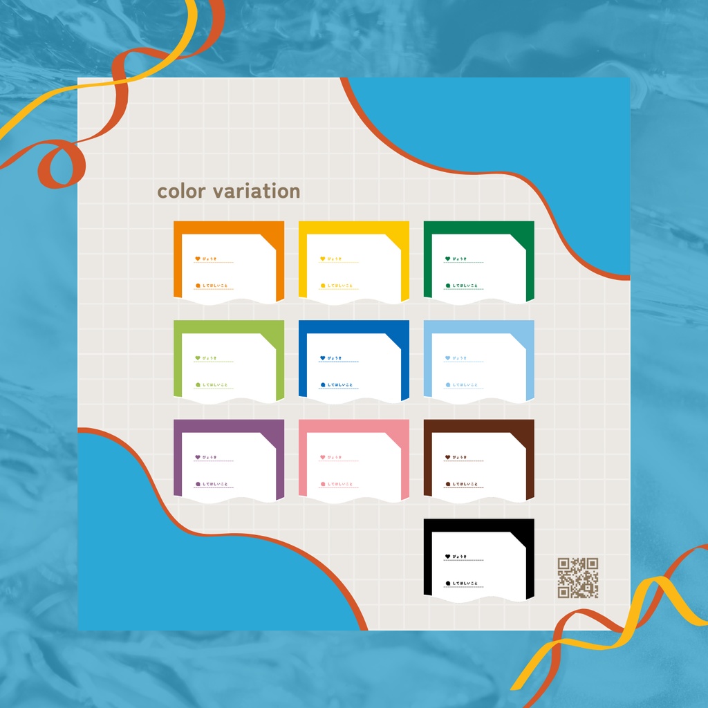 ヘルプマークのおとも