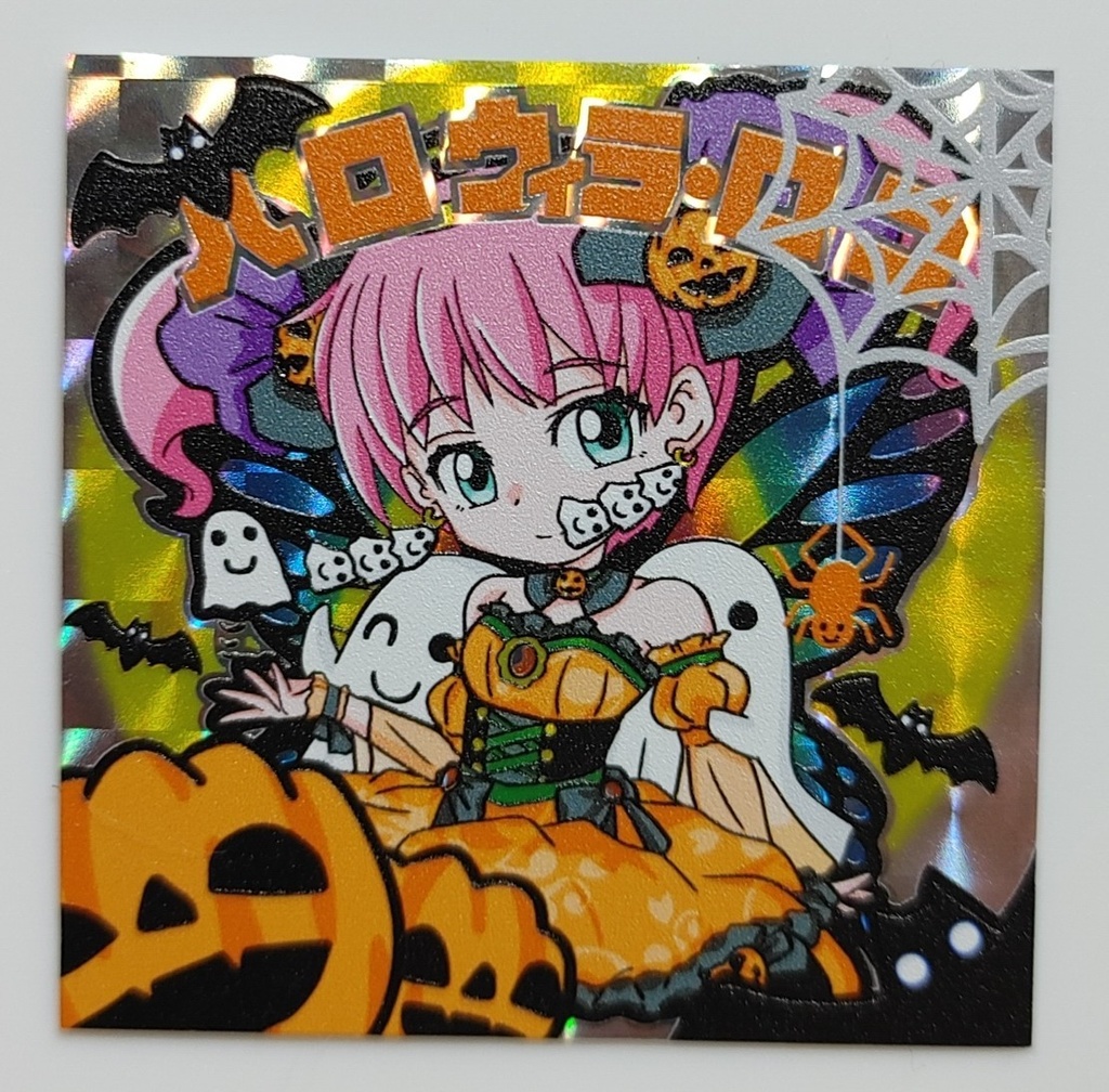 ハロウィラ▪ロコ