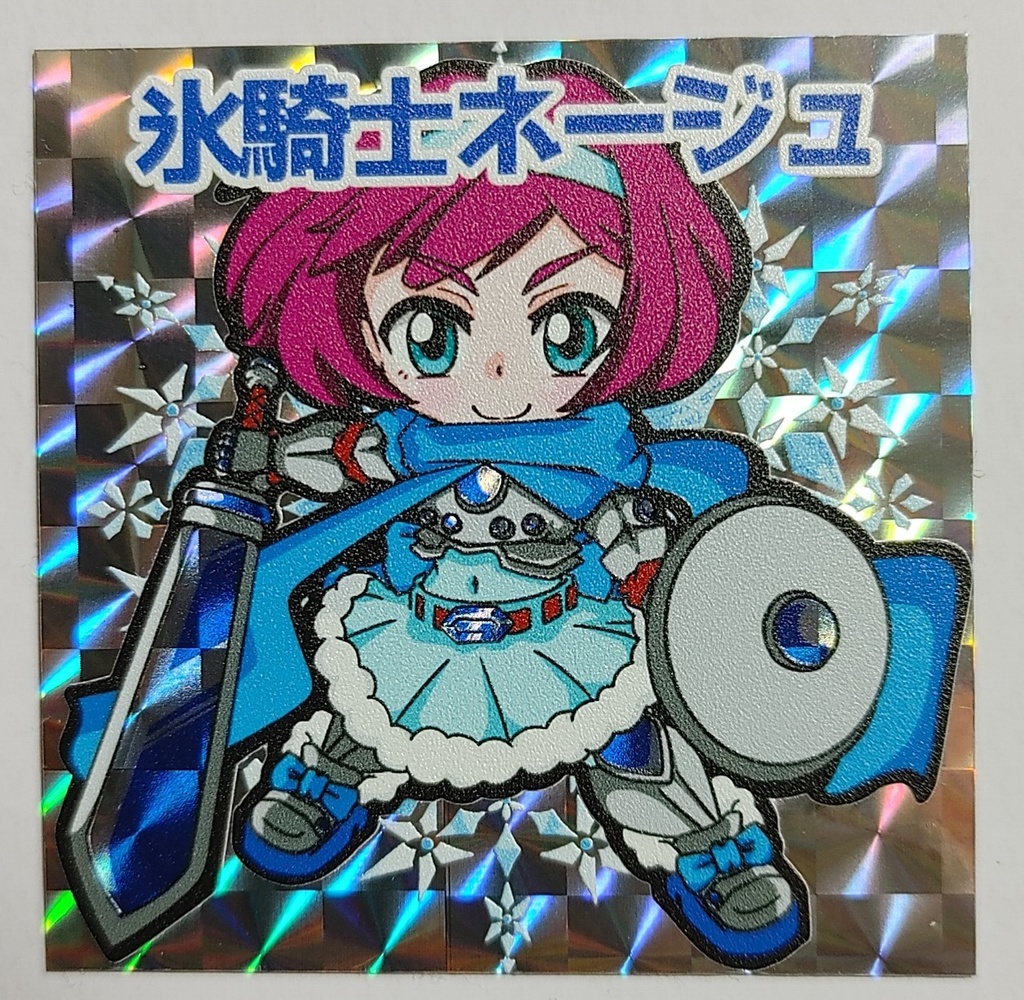 ※氷姫伝1弾※「氷国姫ネージュ」「氷騎士ネージュ」「氷覚醒ネージュ」 自作シール