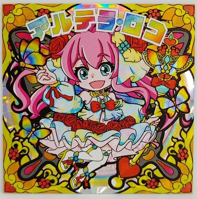 アルテラ・ロコ（SD）