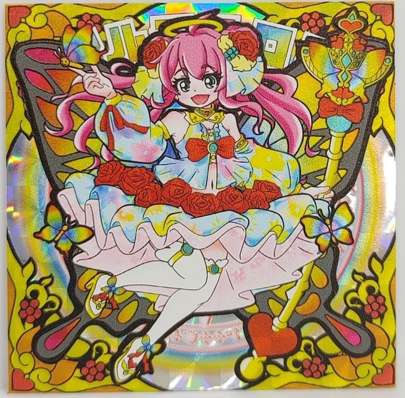 アルテラ・ロコ（リアル）