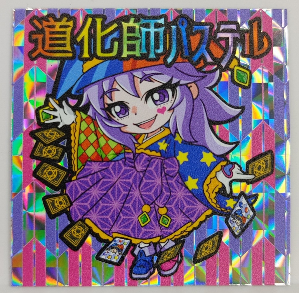 Haruさんとのコラボシール「道化師パステル」