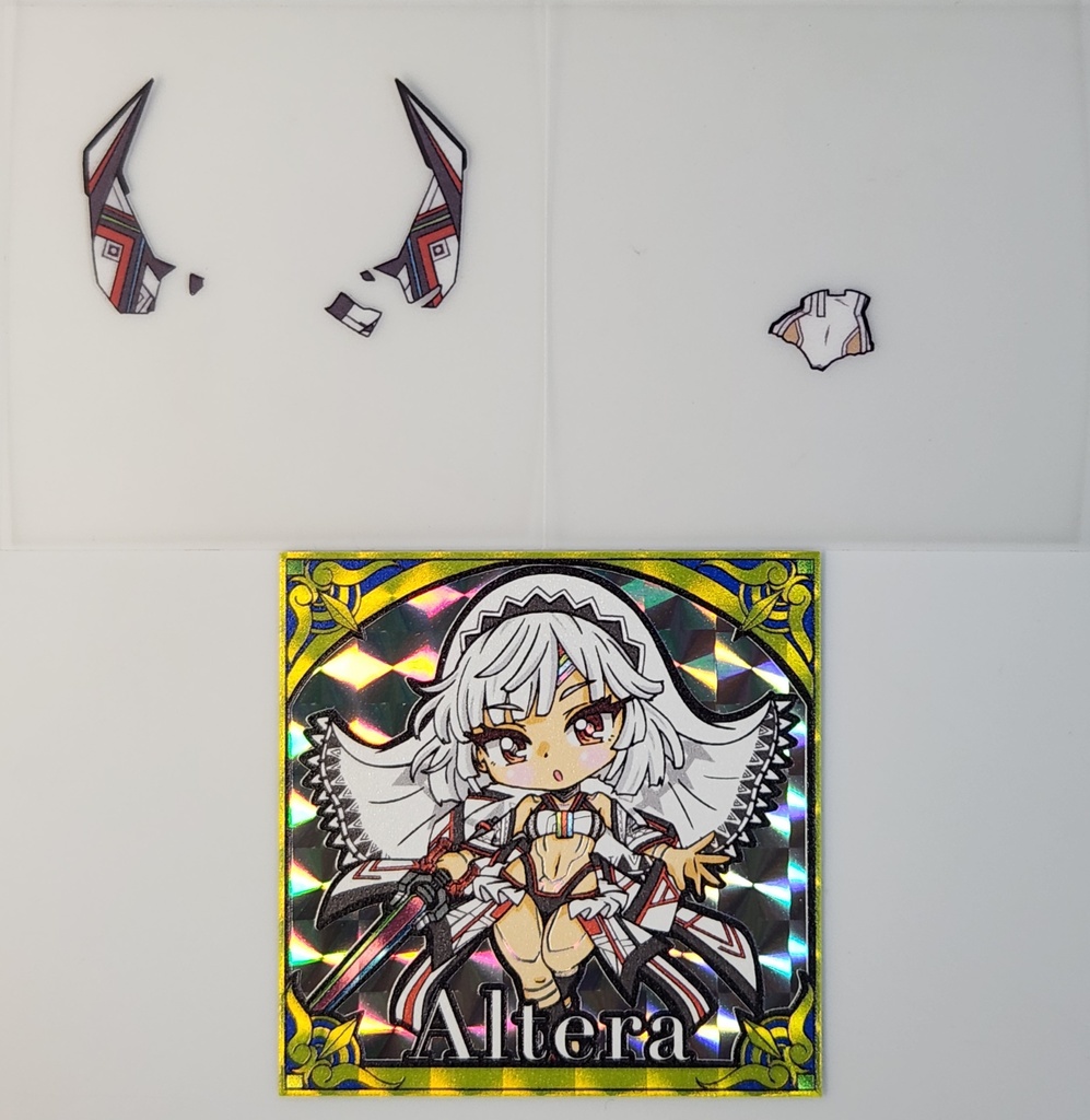 ※準新作※（二次創作）アルテラ