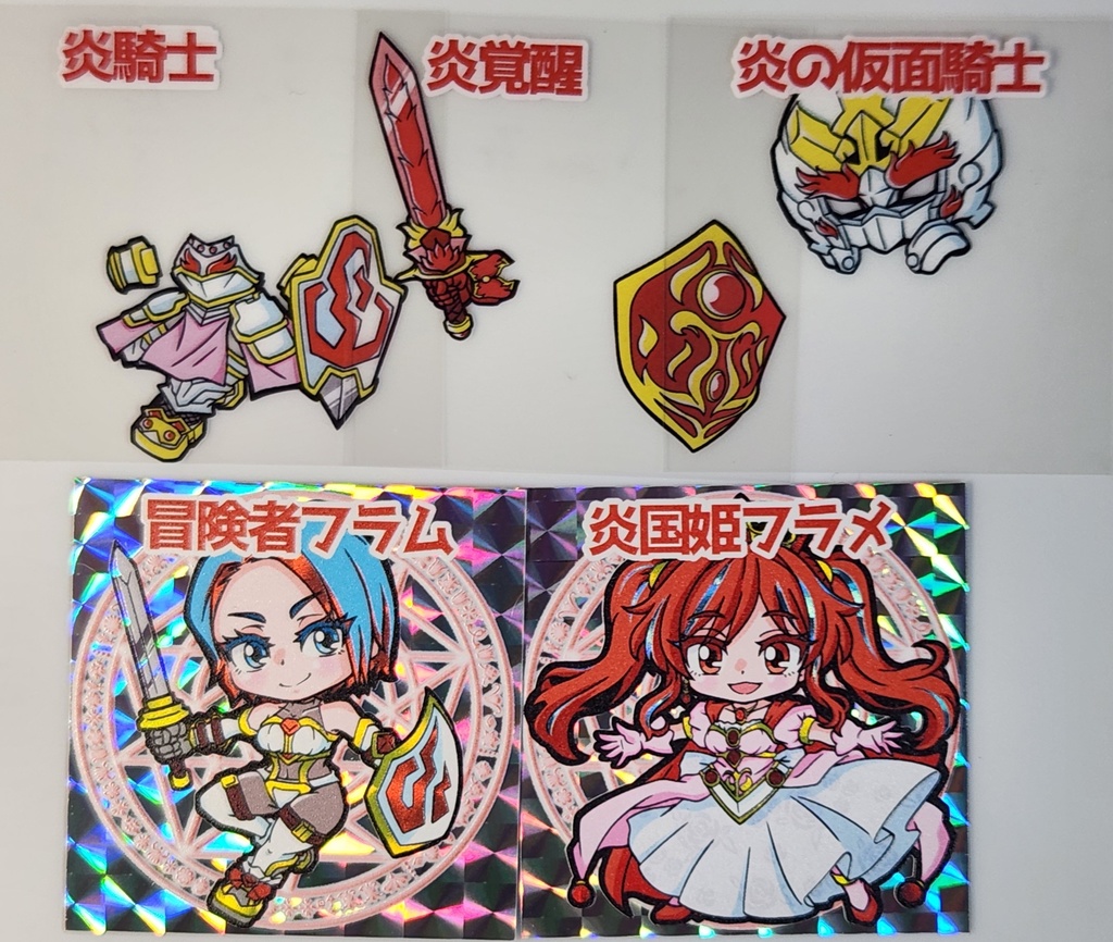 ※準新作※氷姫伝４弾※フラム＆フラメセット