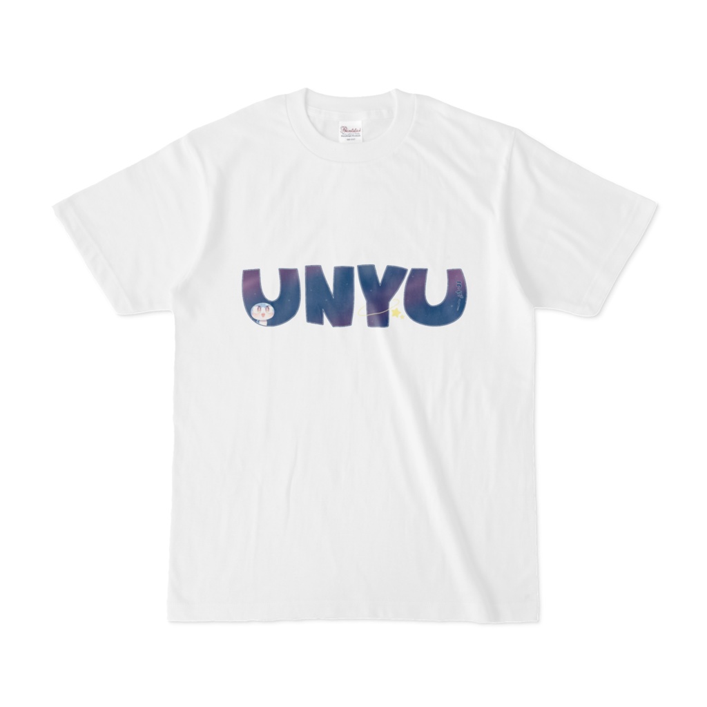 うにゅT🌟うちゅ~ばーじょん