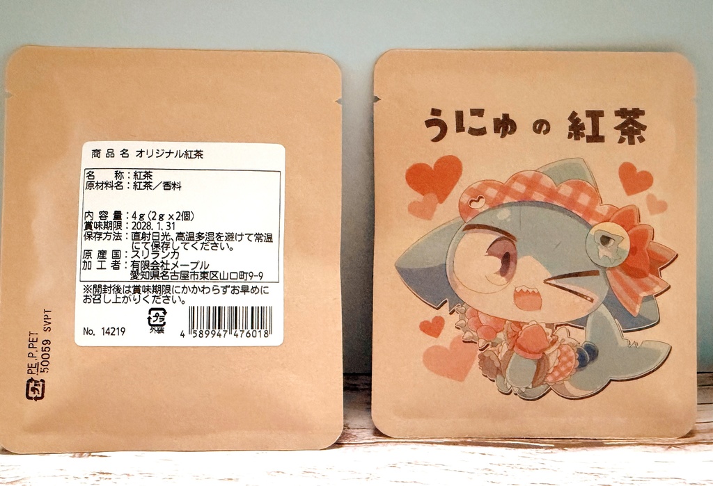 うにゅの紅茶☕️&うにゅ〜かふぇコルクコースターせっと🦈🦖