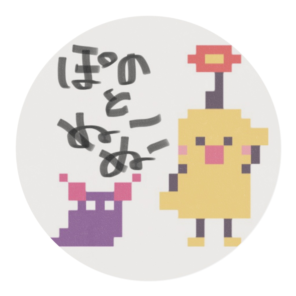 ぽのとぬーぬー(マスキングテープ)