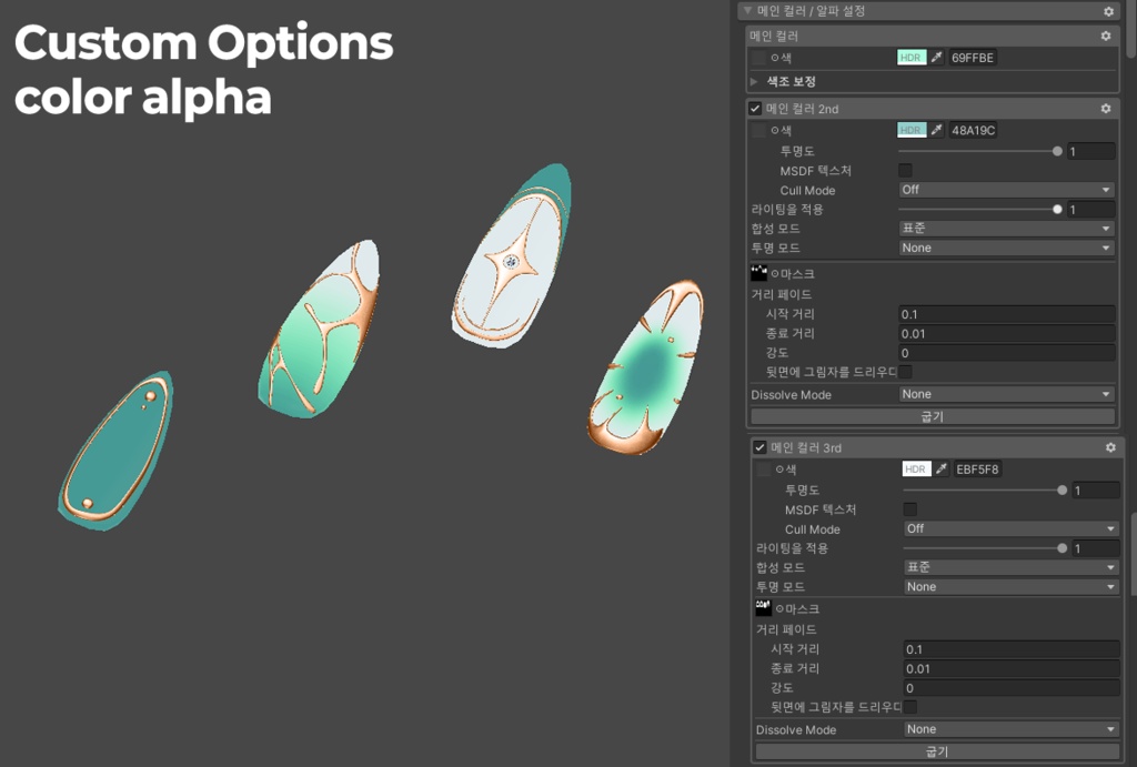 ʚ✦ Dragon Egg Nail ✦ɞ