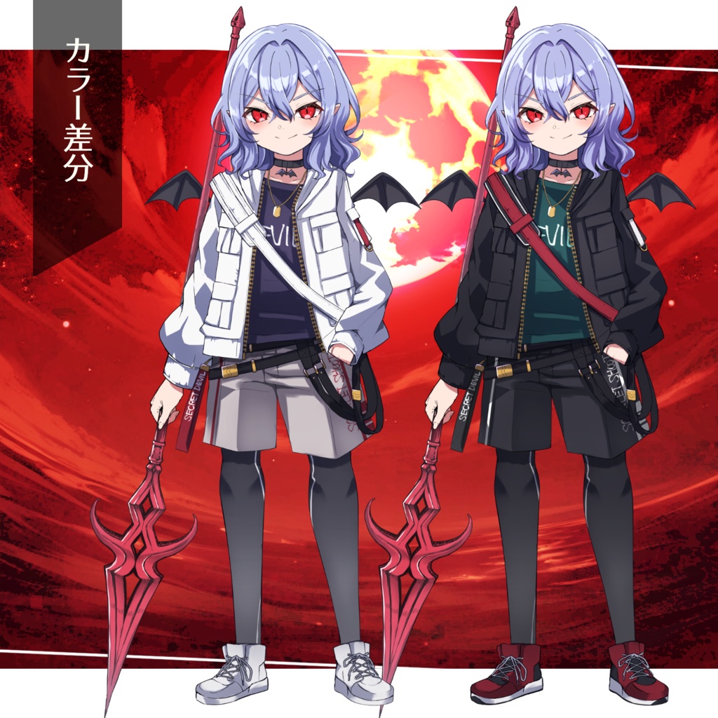 【立ち絵素材集】御剣式現代レミリア立ち絵