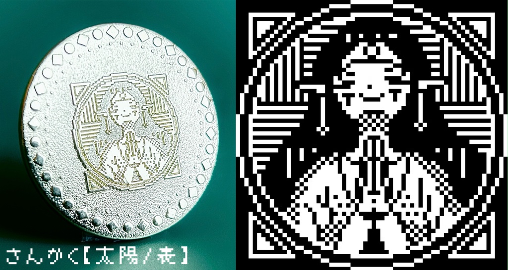 Pixelart Collection Coins