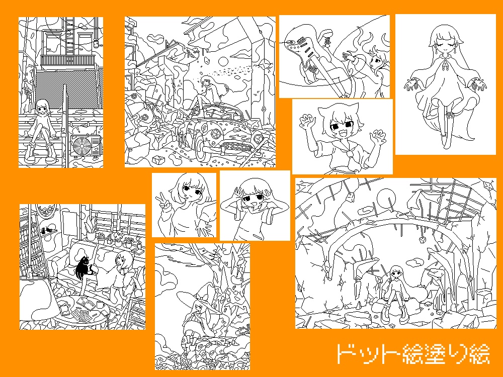 さんかくのドット絵塗り絵