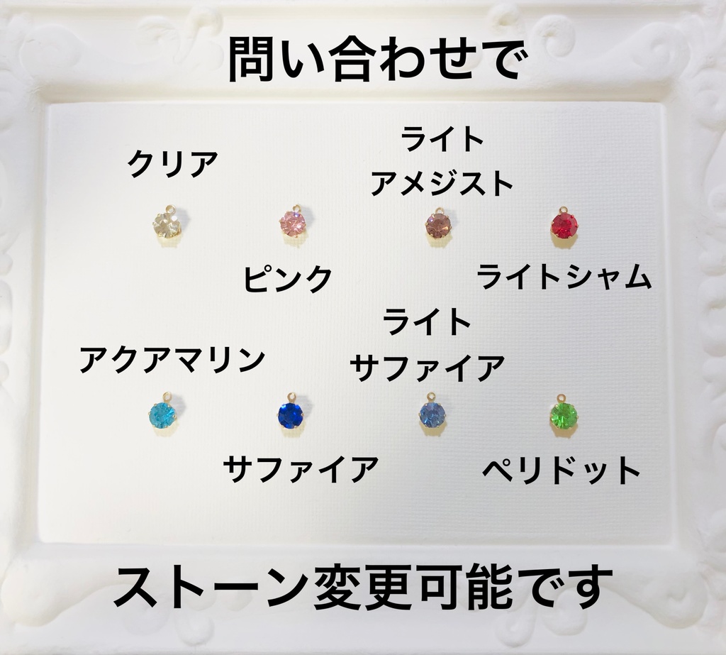 ぬいネックレス