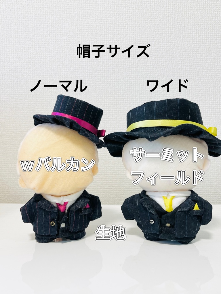 英国紳士風セットアップ