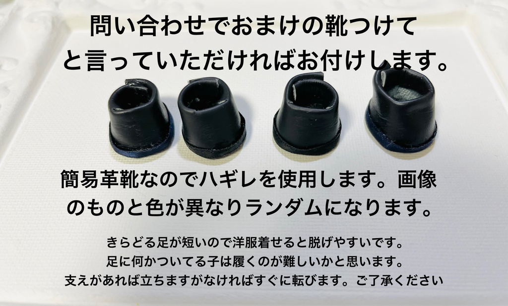 英国紳士風セットアップ