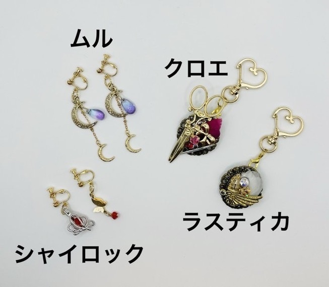 魔法使い21