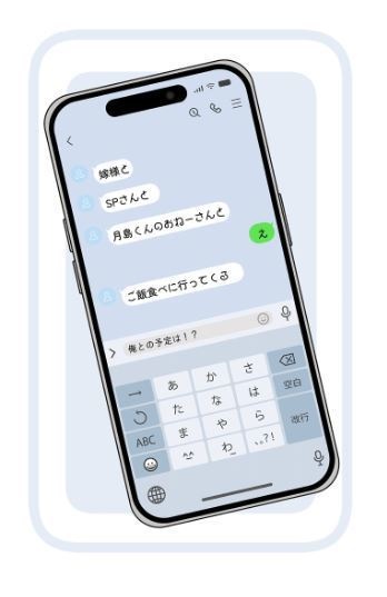 宮嫁×SP×月島くんのおねーちゃん