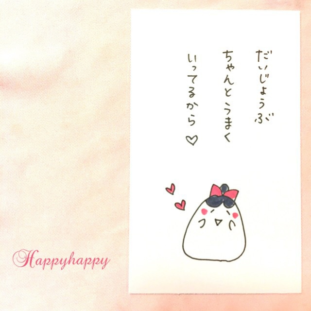 開運おみくじカード(8月)