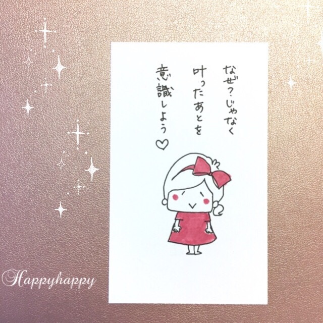 開運おみくじカード(9月)