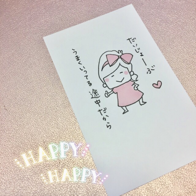 開運ハピ子カード