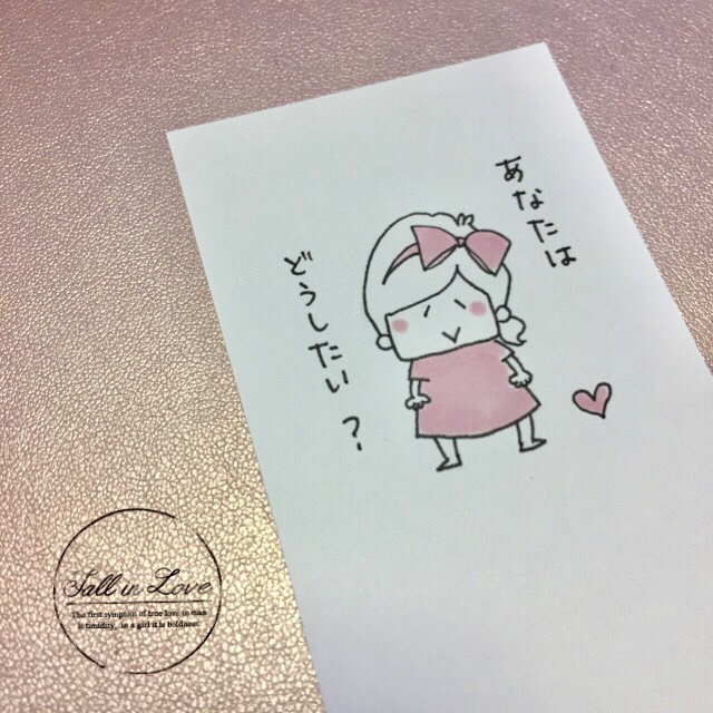 開運ハピ子カード