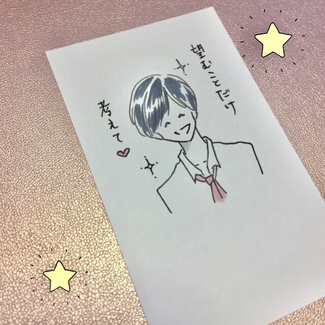 開運幸くんカード