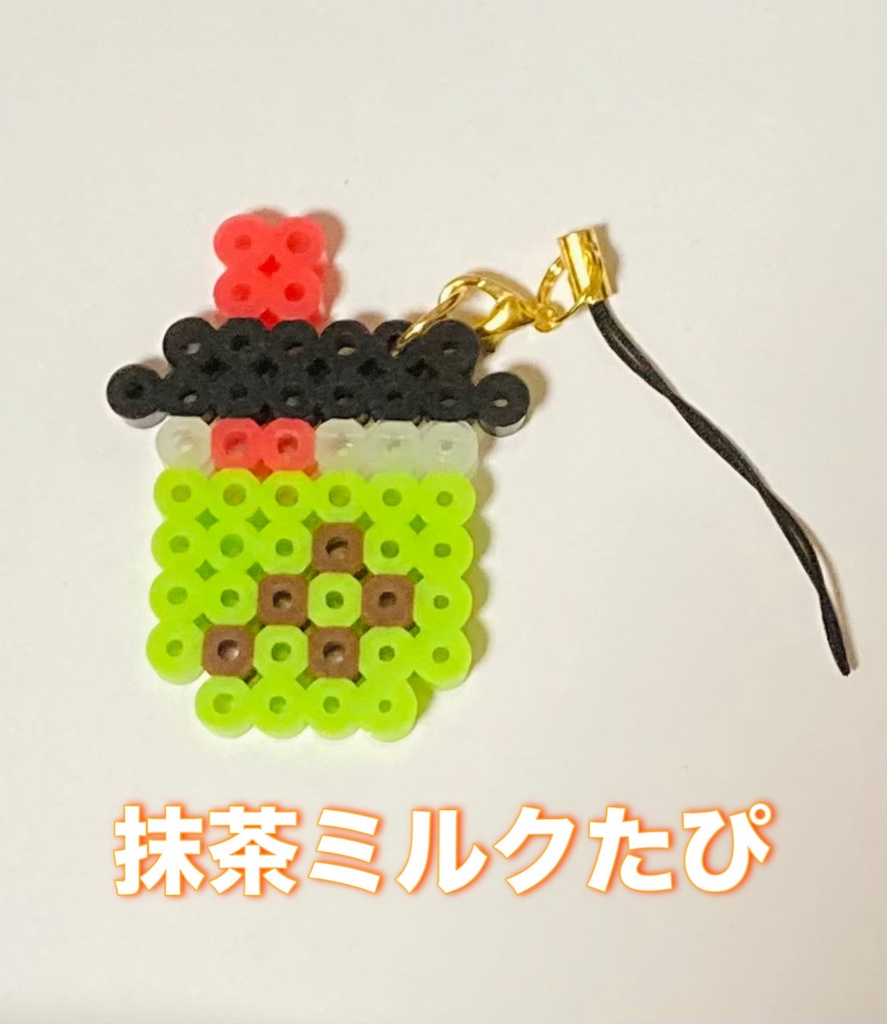 アイロンビーズたぴストラップ