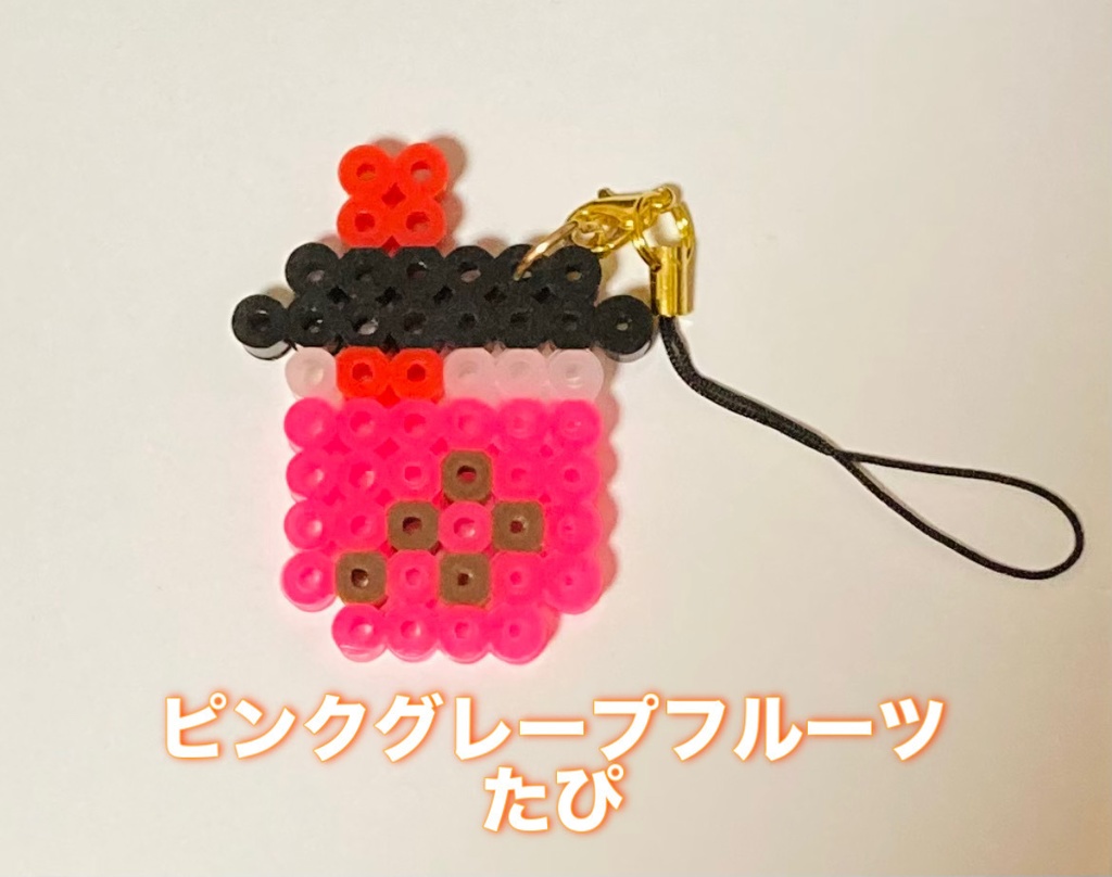 アイロンビーズたぴストラップ