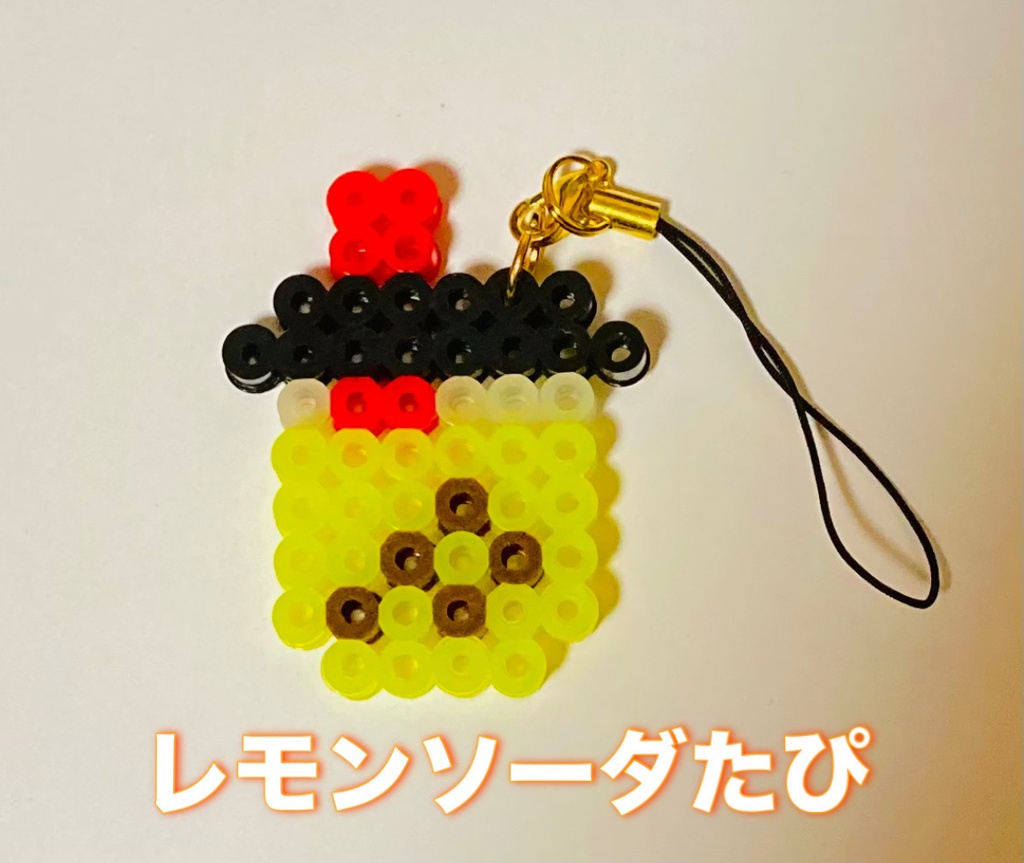 アイロンビーズたぴストラップ