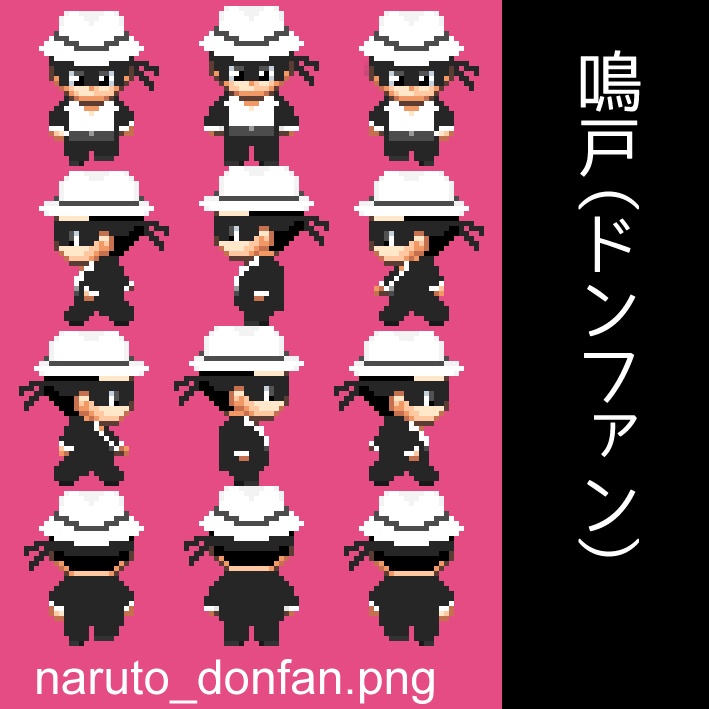 静ドン pictSQUARE用アバター