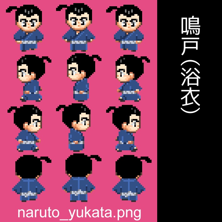 静ドン pictSQUARE用アバター