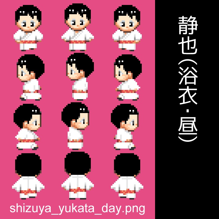 静ドン pictSQUARE用アバター