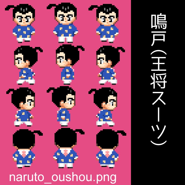 静ドン pictSQUARE用アバター